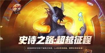 地下城私服专属道具高效利用全攻略，从入门到精通，战力翻倍的秘密